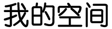 青海省娱乐网